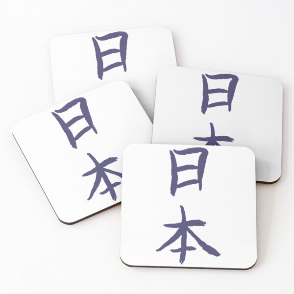 Item preview, kanji love look japanese calligraphy black love peace  designed and sold by Marshmalloww.