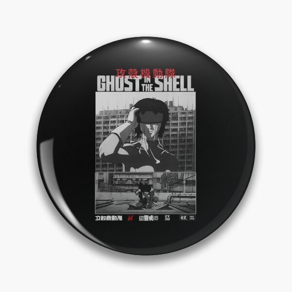 Item preview, Major Motoko Kusanagi     - Ghost In The Shell designed and sold by bekkv2.
