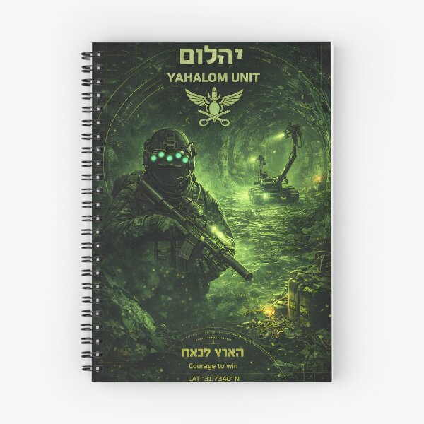 Item preview, Yachalom Unit  – Elite Israeli Special Forces Poster designed and sold by Elite Forces Posters.