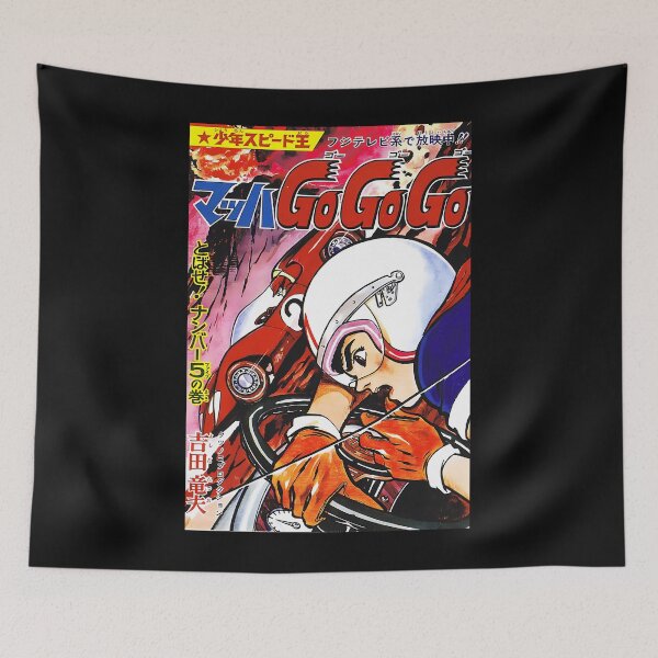 Item preview, Mach Go Go Go Speed Racer designed and sold by bekkv2.