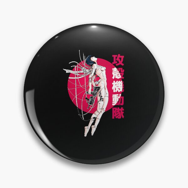 Item preview, Ghost In The Shell - Sun designed and sold by cyndiandrooster.
