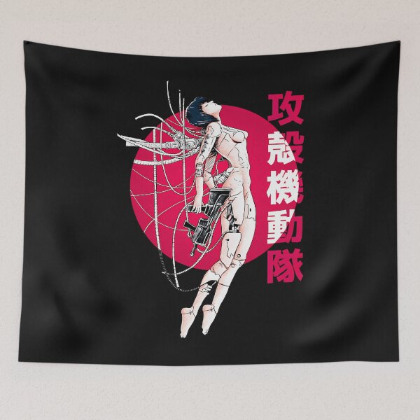 Item preview, Ghost In The Shell - Sun designed and sold by cyndiandrooster.