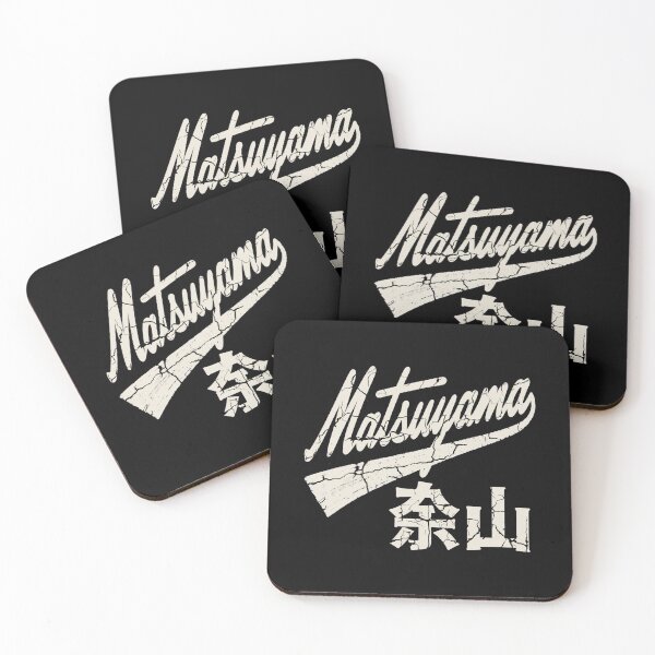 Item preview, Matsuyama Vintage Minimalist designed and sold by SignumShop.