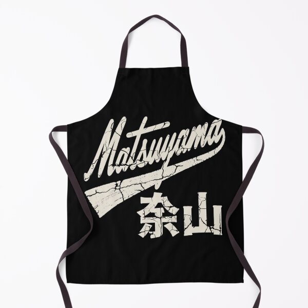 Item preview, Matsuyama Vintage Minimalist designed and sold by SignumShop.