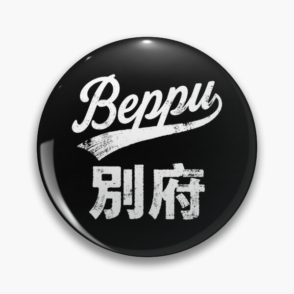 Item preview, Beppu Vintage Minimalist designed and sold by SignumShop.