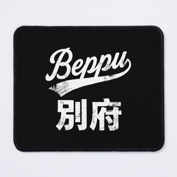 Item preview, Beppu Vintage Minimalist designed and sold by SignumShop.