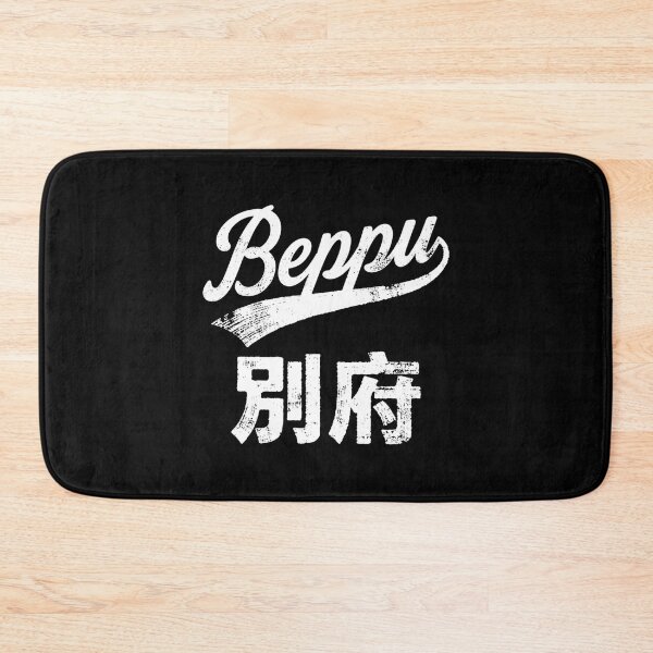 Item preview, Beppu Vintage Minimalist designed and sold by SignumShop.