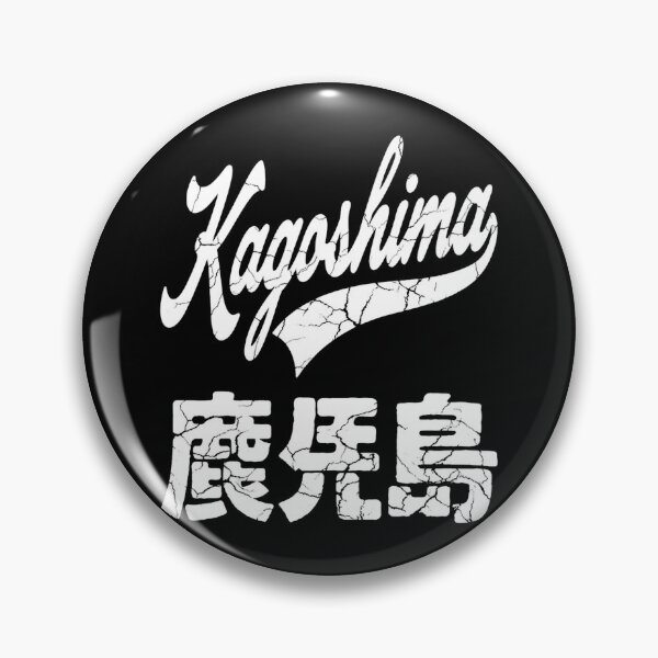 Item preview, Kagoshima Vintage Minimalist designed and sold by SignumShop.