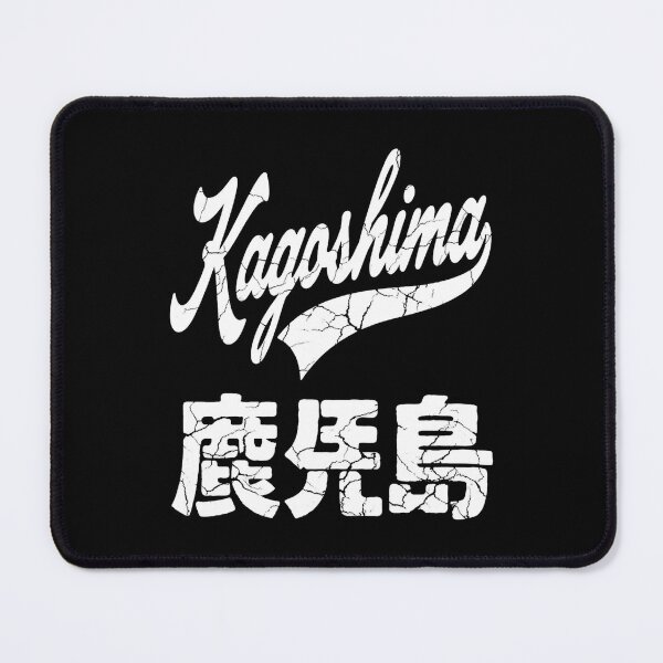 Item preview, Kagoshima Vintage Minimalist designed and sold by SignumShop.