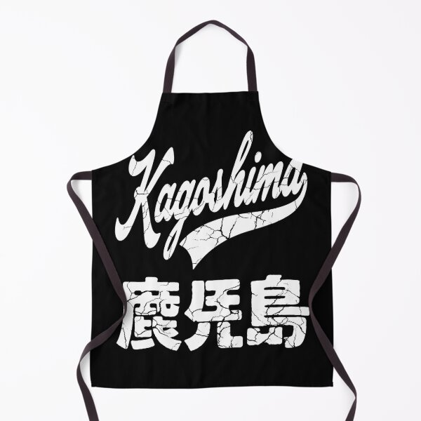 Item preview, Kagoshima Vintage Minimalist designed and sold by SignumShop.