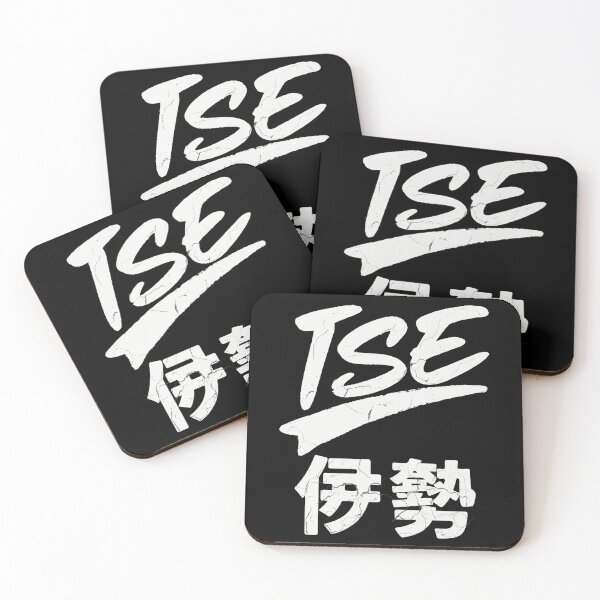 Item preview, Ise Vintage Minimalist designed and sold by SignumShop.