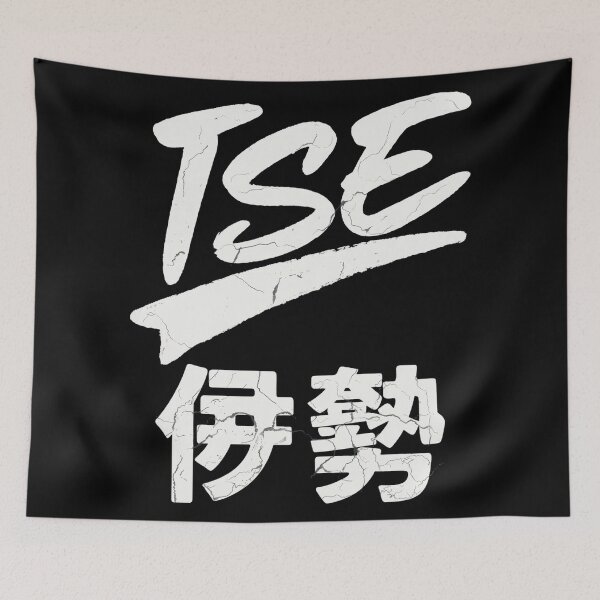 Item preview, Ise Vintage Minimalist designed and sold by SignumShop.