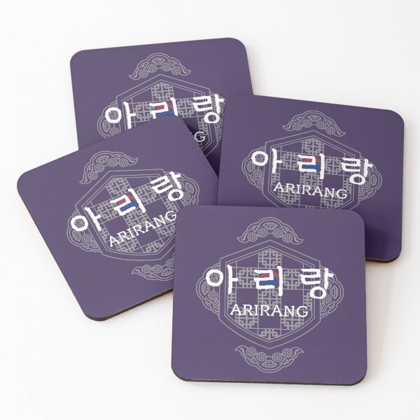 Item preview, Arirang Seoul Heritage: Traditional Korean Geometric Emblem designed and sold by Kate Hyunsu Cho.