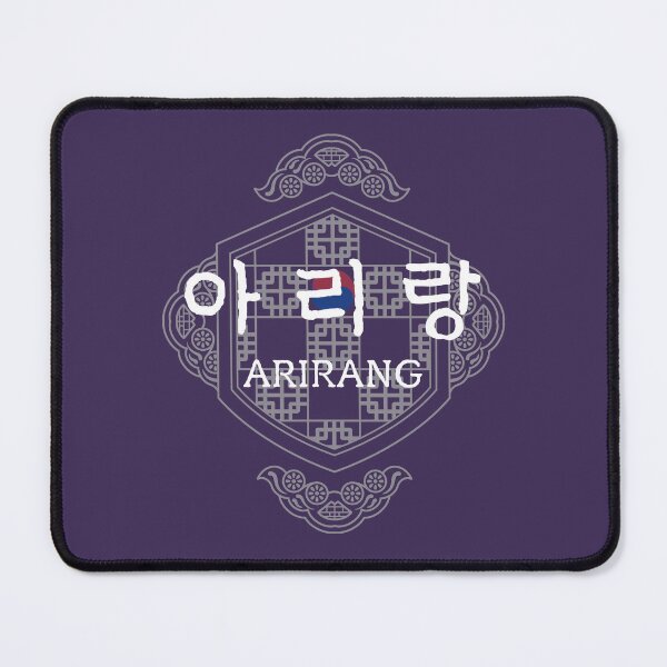Item preview, Arirang Seoul Heritage: Traditional Korean Geometric Emblem designed and sold by Kate Hyunsu Cho.