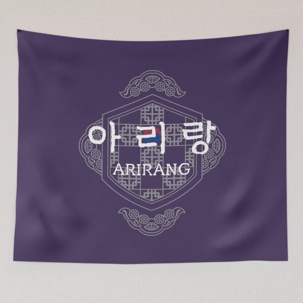 Item preview, Arirang Seoul Heritage: Traditional Korean Geometric Emblem designed and sold by Kate Hyunsu Cho.