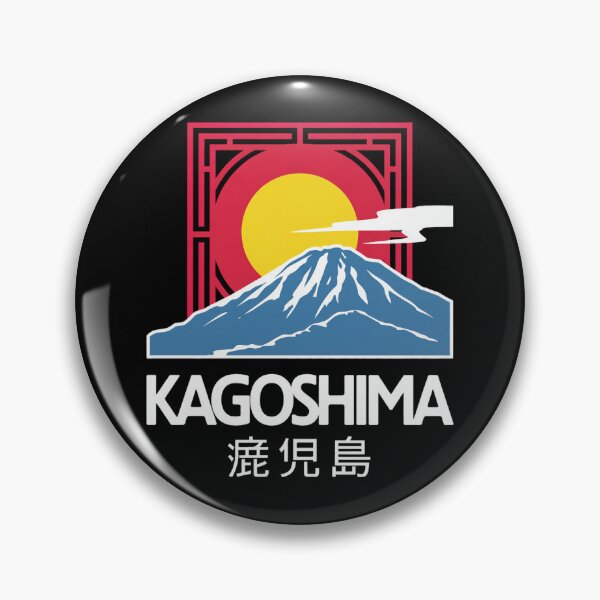 Item preview, Kagoshima Volcanic Heart designed and sold by SignumShop.