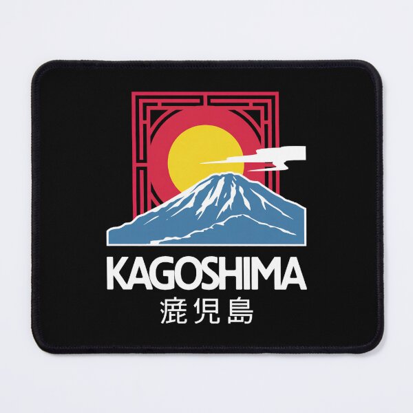Item preview, Kagoshima Volcanic Heart designed and sold by SignumShop.