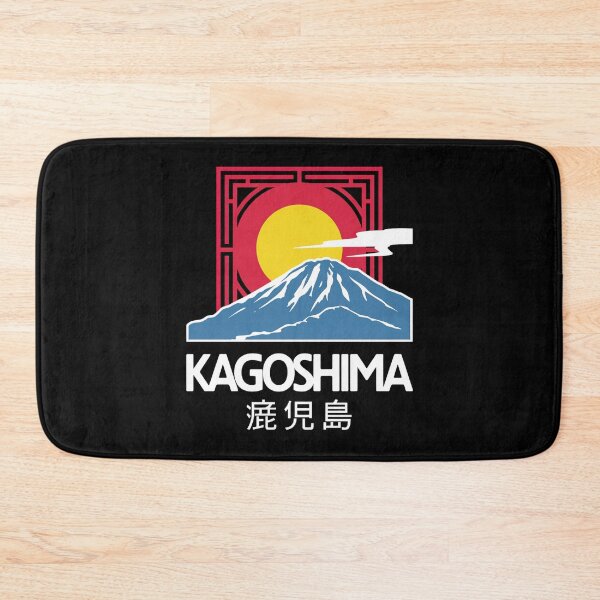 Item preview, Kagoshima Volcanic Heart designed and sold by SignumShop.