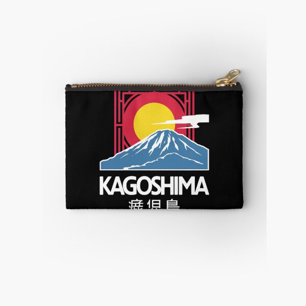 Item preview, Kagoshima Volcanic Heart designed and sold by SignumShop.