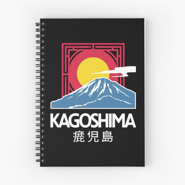 Item preview, Kagoshima Volcanic Heart designed and sold by SignumShop.