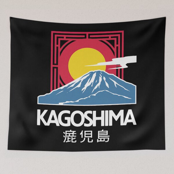 Item preview, Kagoshima Volcanic Heart designed and sold by SignumShop.