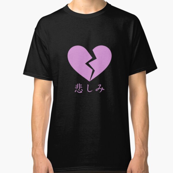 Broken Heart Meme Gifts Merchandise Redbubble