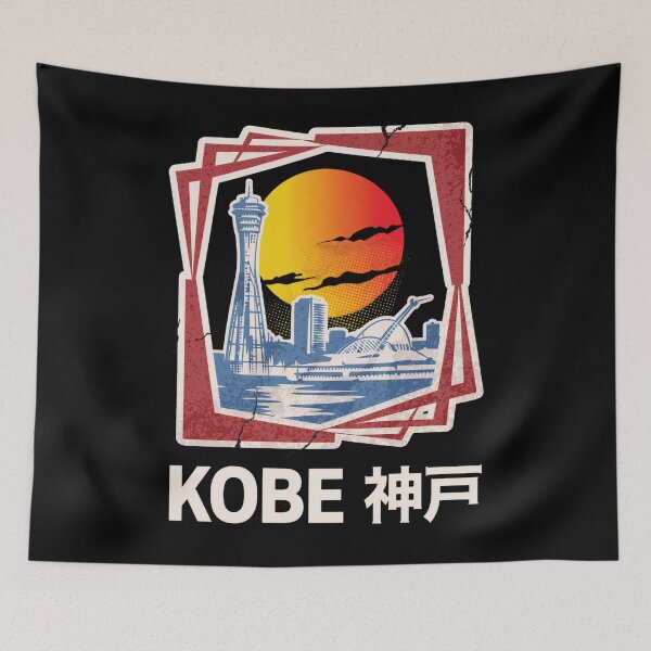 Item preview, Kobe Maritime Vintage designed and sold by SignumShop.