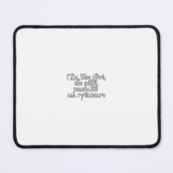 Item preview, Jesus Prayer designed and sold by therodion.