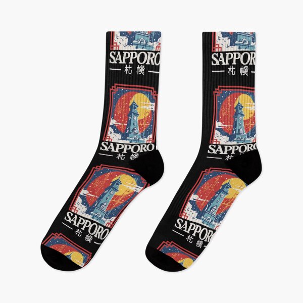 Item preview, Sapporo Frontier Retro designed and sold by SignumShop.