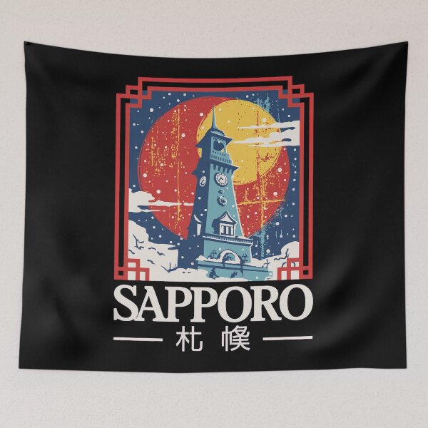Item preview, Sapporo Frontier Retro designed and sold by SignumShop.