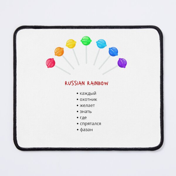 Item preview, Russian Rainbow Lollipop. Gift for a Russian Friend, Russian Girlfriend, Russian Boyfriend. Russian Phrase. designed and sold by ShrimpAndGrits.