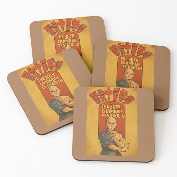 Item preview, 36th Chamver of Shaolin designed and sold by MovieMayhem.