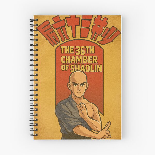 Item preview, 36th Chamver of Shaolin designed and sold by MovieMayhem.