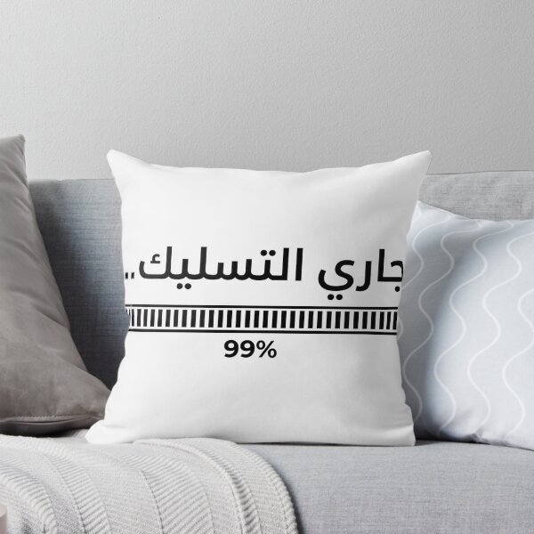 Item preview, Loading Patience 99% Arabic Funny Sticker designed and sold by Arcane-Aesthete.