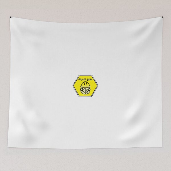Item preview, Brain Closed for Maintenance Arabic Funny Sticker designed and sold by Arcane-Aesthete.