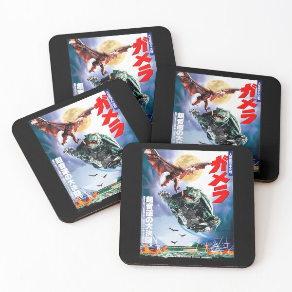 Item preview, Gamera And Gyoas designed and sold by ImaginableAI.