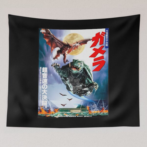 Item preview, Gamera And Gyoas designed and sold by ImaginableAI.