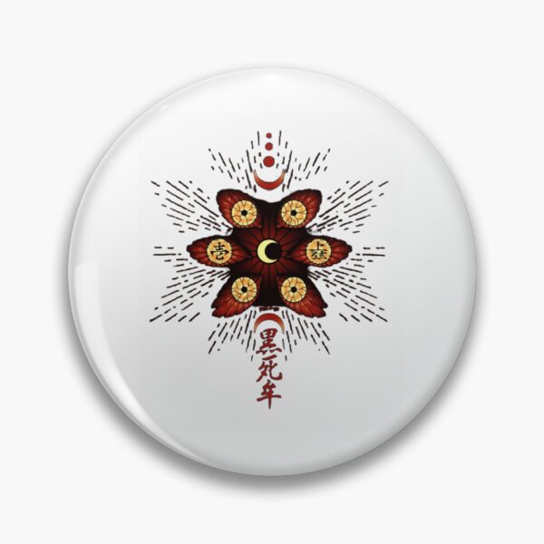 Item preview, kokushibo designed and sold by Coatink.