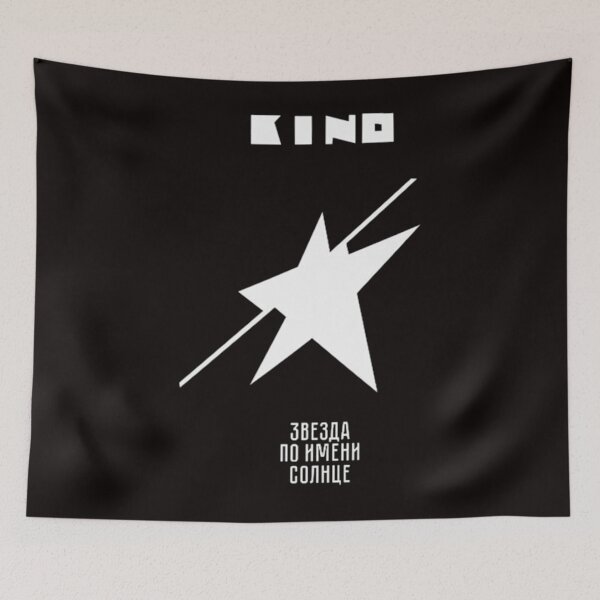 Item preview, Kinos Russian Band designed and sold by Akitheshiba.