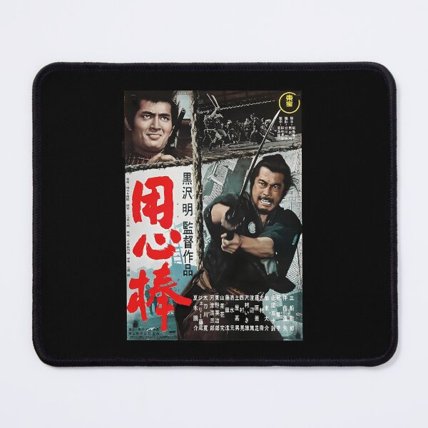 Item preview, Yojimbo Movie designed and sold by ZeroEightOne.