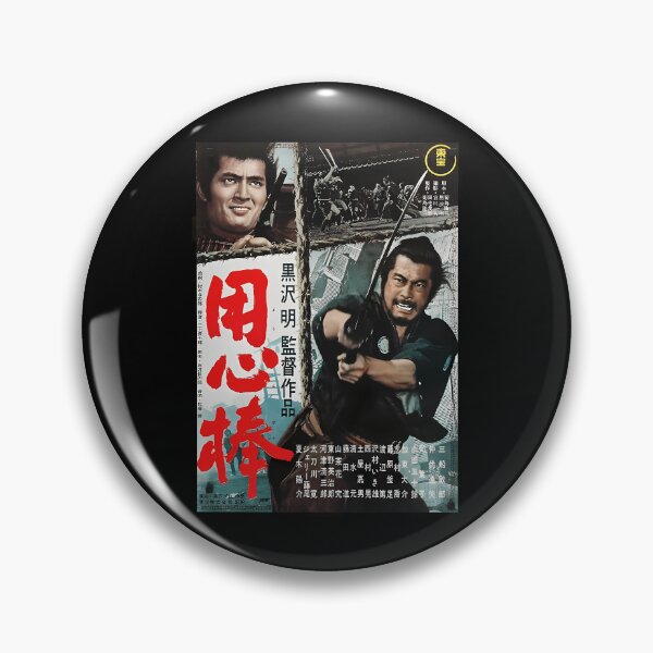 Item preview, Yojimbo Movie designed and sold by ZeroEightOne.