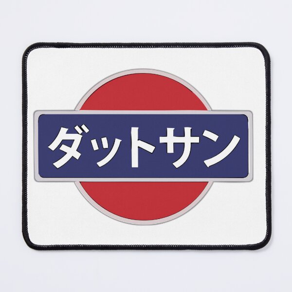 Item preview, Datsun Japanese vintage retro auto maker designed and sold by PIXEL POP DESIGNS - Beyond the Norm!.