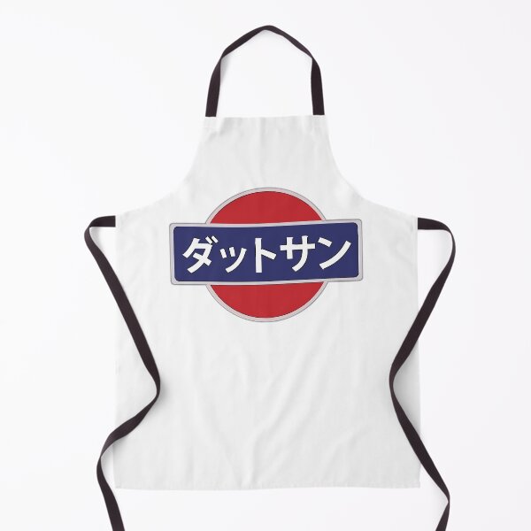 Item preview, Datsun Japanese vintage retro auto maker designed and sold by PIXEL POP DESIGNS - Beyond the Norm!.