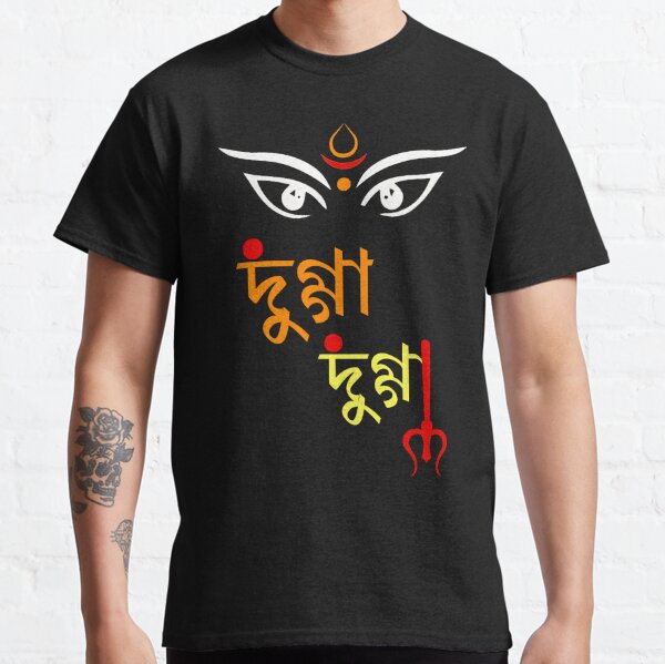 durga shirt