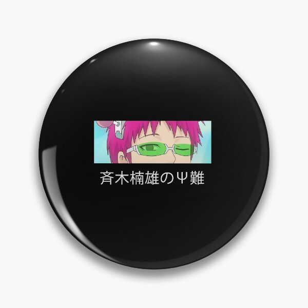 Item preview, The Disastrous Life Of Saiki K designed and sold by KILLATAE300.