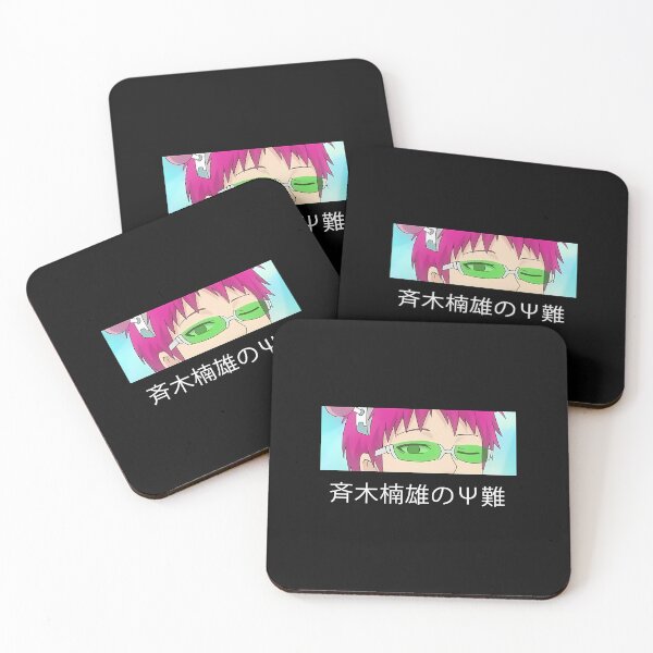 Item preview, The Disastrous Life Of Saiki K designed and sold by KILLATAE300.