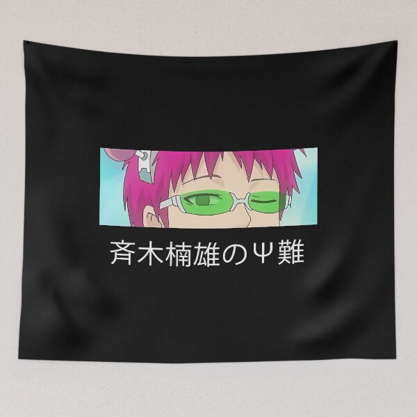 Item preview, The Disastrous Life Of Saiki K designed and sold by KILLATAE300.