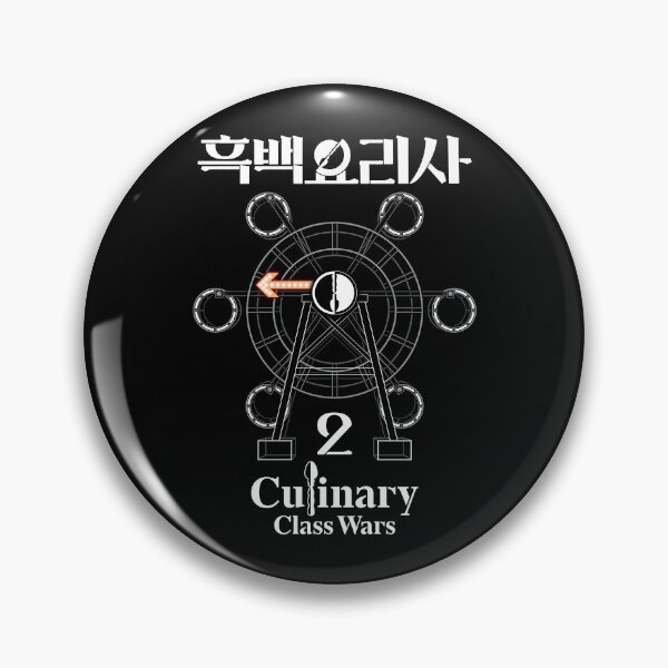 Item preview, The Black Spoon (Energy) | 黑汤匙 (能量) designed and sold by HexOne.