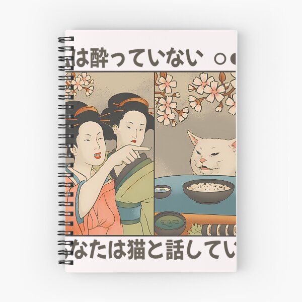 Item preview,  Japanese Woman Yells At A Cat  designed and sold by EimantasA.
