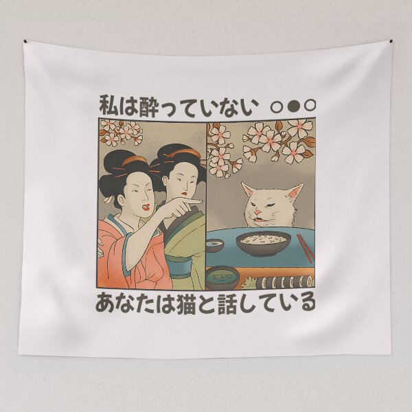 Item preview,  Japanese Woman Yells At A Cat  designed and sold by EimantasA.